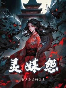 或许我命不该绝的英文