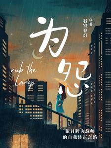 打造万界无上仙庭 第540章