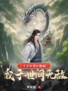 重生七零当军医遇上特种兵 阿喵亮爪爪