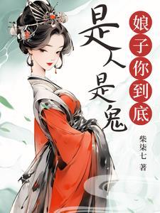 闪婚之后的