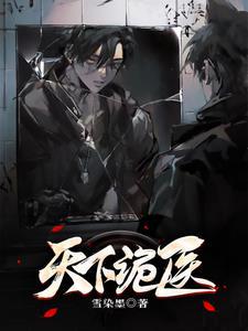 想要守护之物