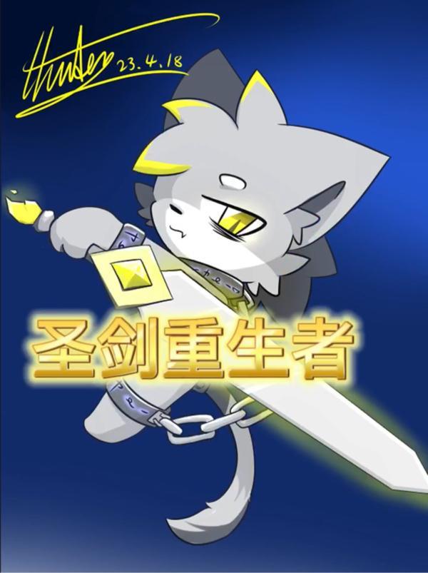 穿越后开挂的漫画有哪些?