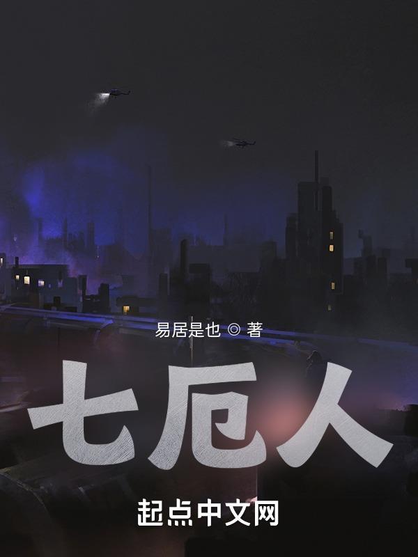 路过漫威的骑士 碎影星沙