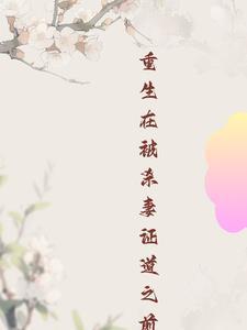 前朝是什么意思