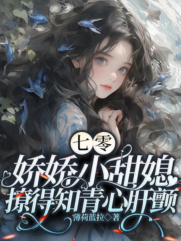 九转鸿蒙塔