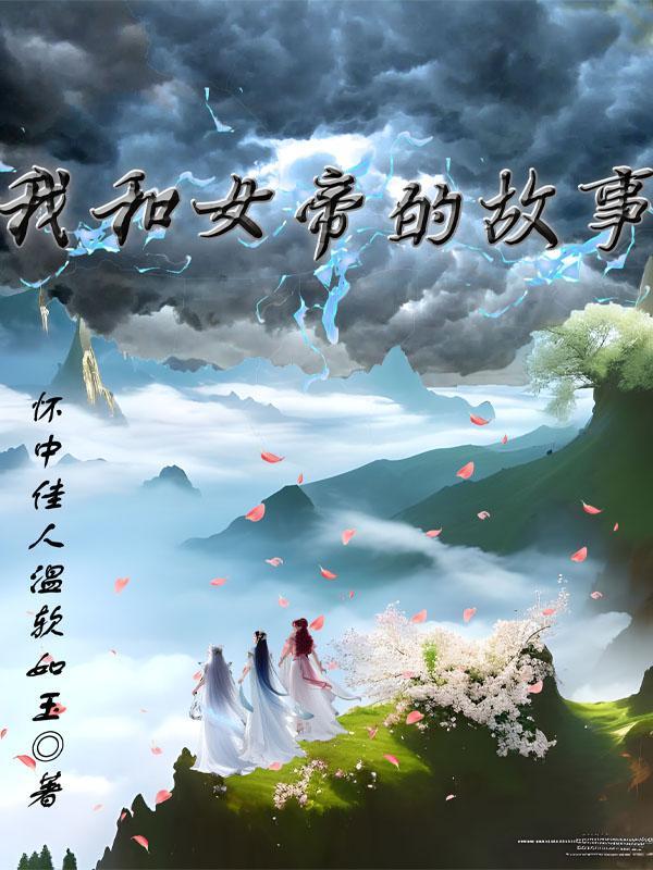 射手女暴力倾向