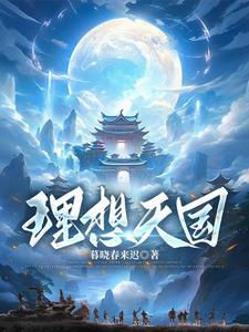 小塔仙缘林浩女主
