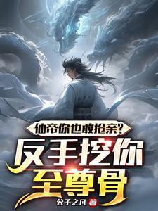 诡秘世界我能逢凶化吉笔趣阁