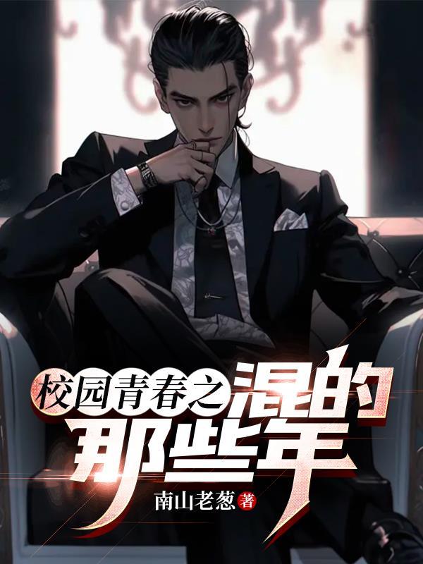 阿瓜的奇妙冒险
