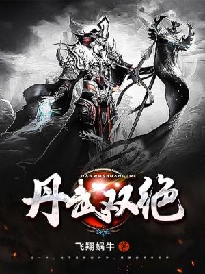 四十年后恋人重逢