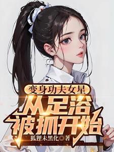 绒毛娃娃 粥