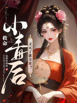 娇妻难守林辉结局