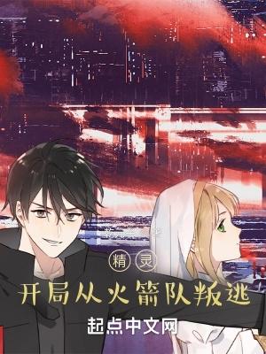 来自地狱的极乐鸟txt