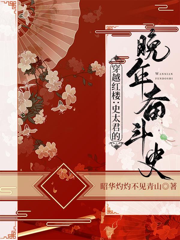来自地狱的乐器