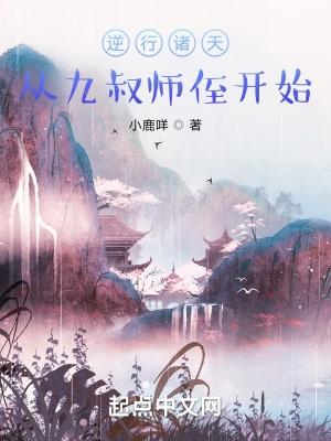 迷津欲有问平海夕漫漫的意思