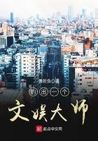 女将催山白