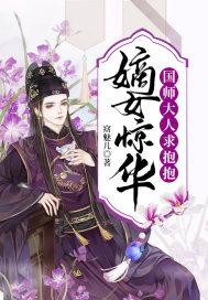 女将单骑士战场正确生肖