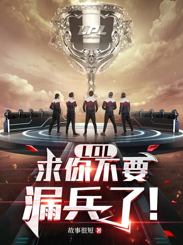三个大佬爱上我短视频