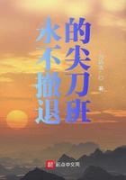 三个大佬的
