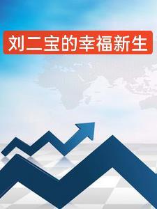 我的美人师父 不醉免费阅读