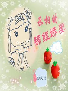 拳皇里草图片
