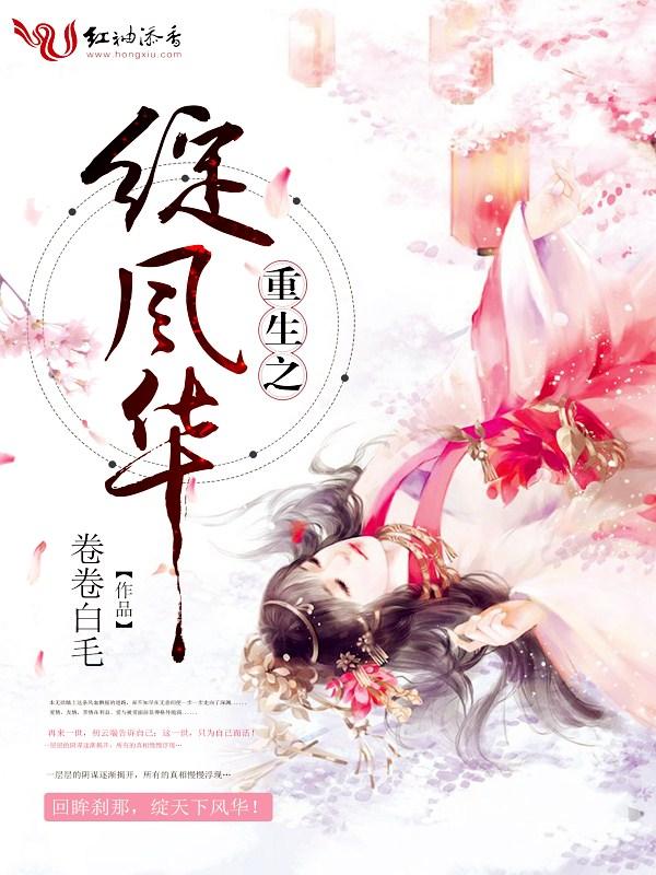 秋风紧