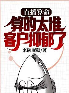 武侠之剑神谢晓峰