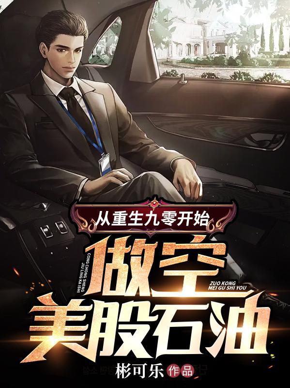 甄嬛传夏冬春被嘲笑