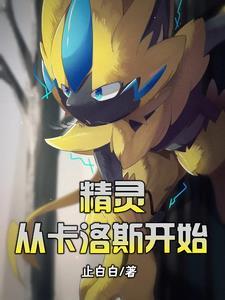 灼热之魂小丑