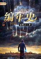 那时年少什么意思