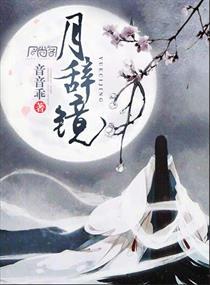 那时年少免费阅读