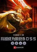 王妃有点横免费阅读