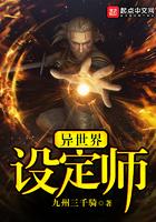 王妃有点逗全文免费阅读
