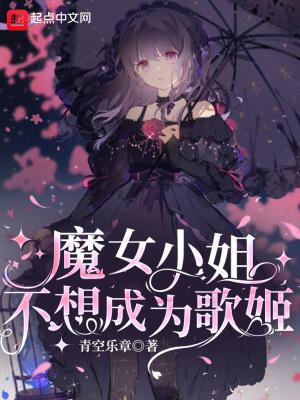 王妃有点怪