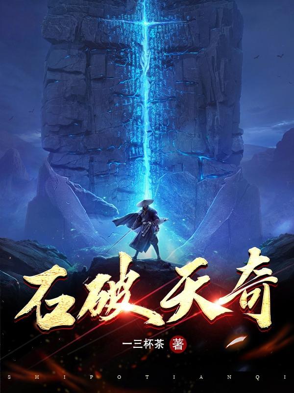 无敌六皇子txt八零电子书