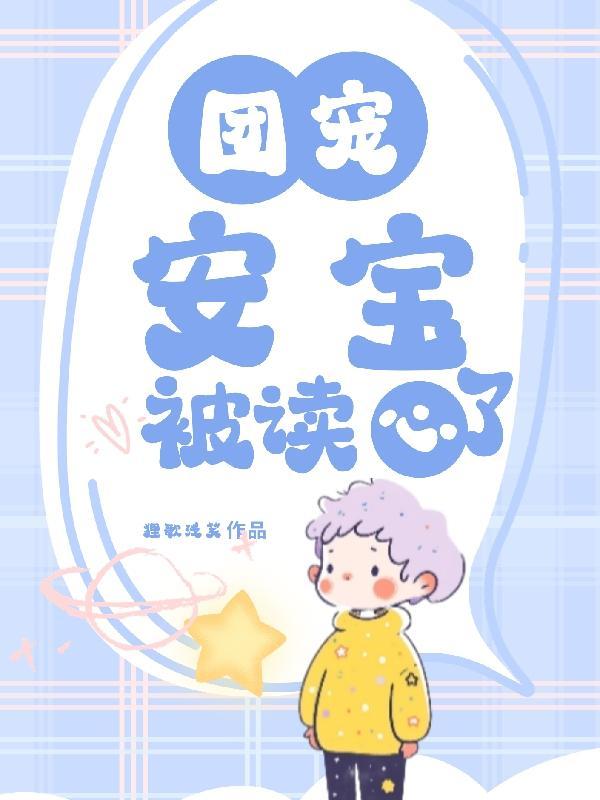 所有人都在暗恋他