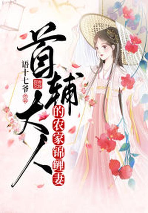 王妃她又打人了免费阅读