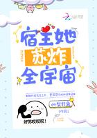 钟离先生一直在穿越免费