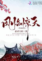 谁惯你啊娘娘她一心只想退婚