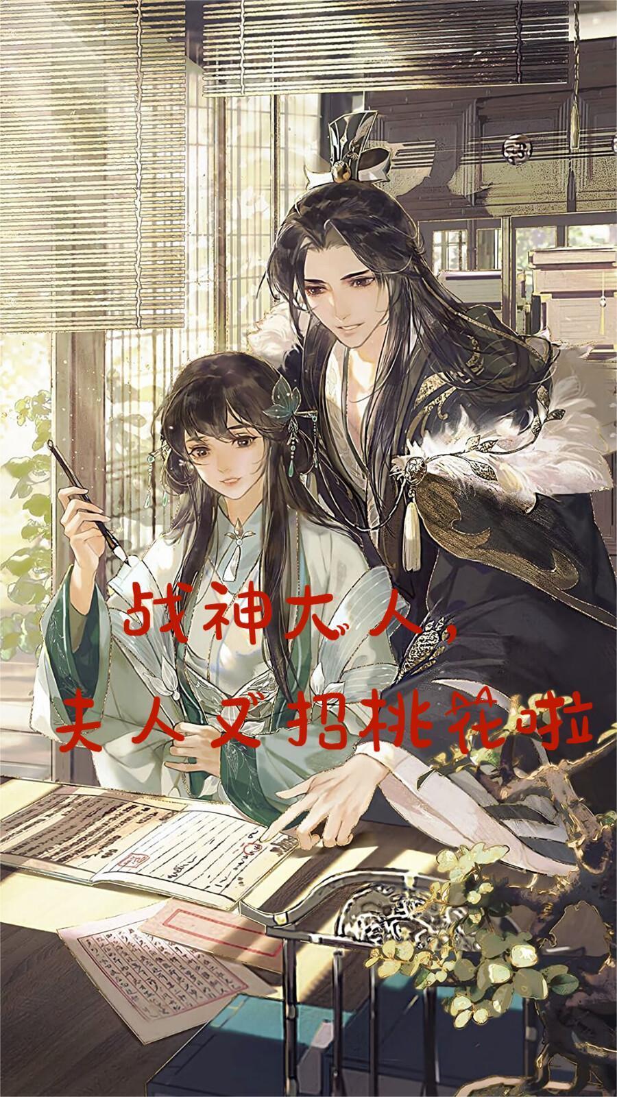 穿越枭雄动漫