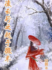 缘起我在人群中看见你缘灭我看见你在人群中