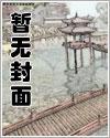 和人类在一起
