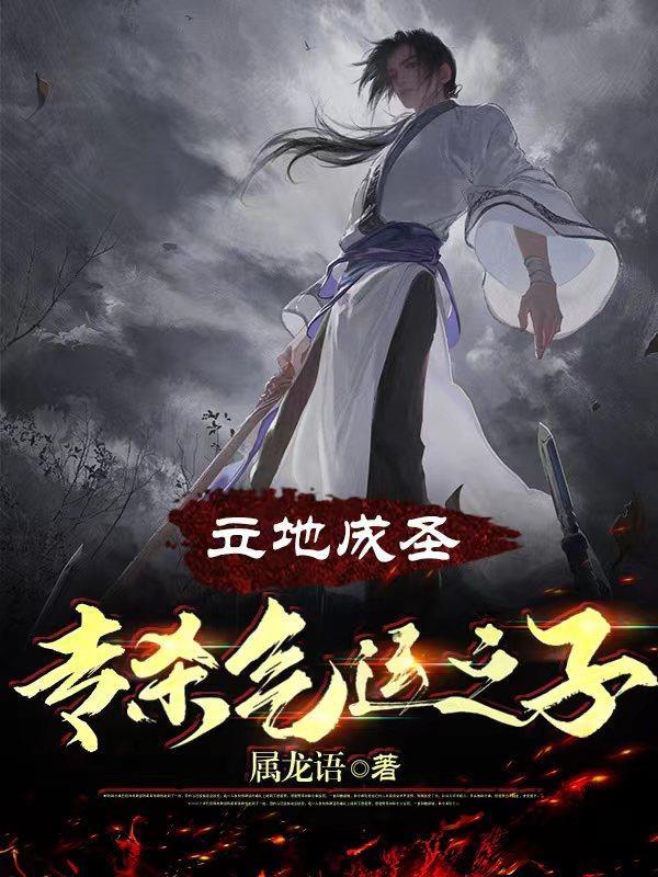 我成为了你的粉丝