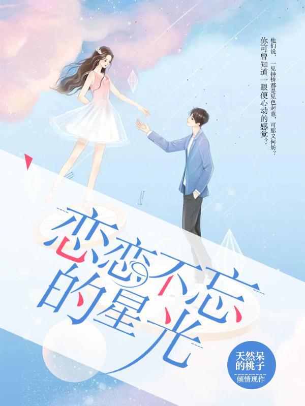 总裁大人宠妻成瘾免费阅读
