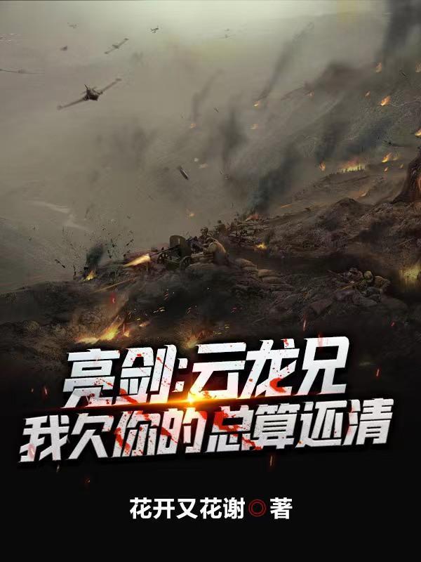 公认十大最强异界