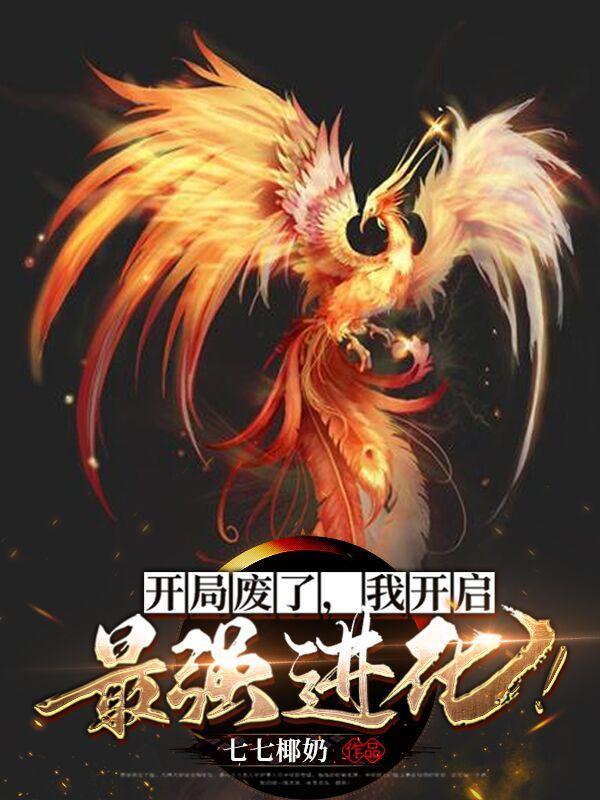 论综艺咖的演员修养 四月的山十月的花