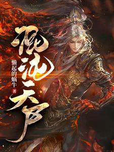 我男人只有脸
