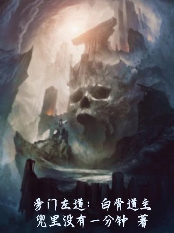 我男人只有脸无防盗