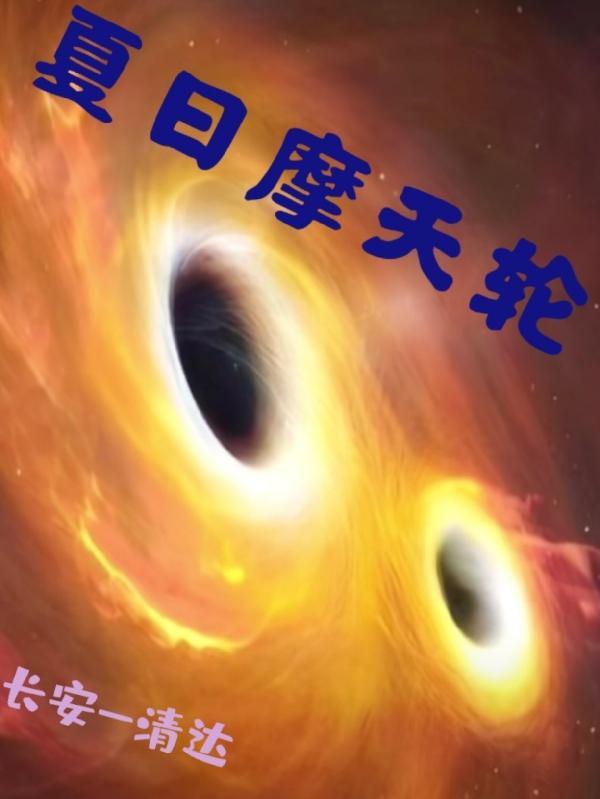 完美情人百科