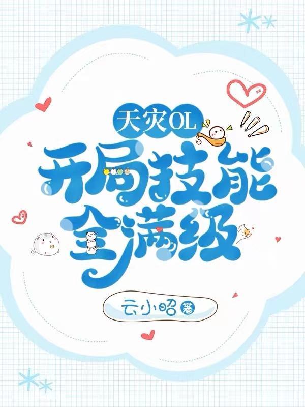 侠行天下TXT